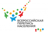 САМЫЙ УМНЫЙ ТУТ: СТАРТУЕТ ВИКТОРИНА О ПЕРЕПИСИ НАСЕЛЕНИЯ САМЫЙ УМНЫЙ ТУТ: СТАРТУЕТ ВИКТОРИНА О ПЕРЕПИСИ НАСЕЛЕНИЯ