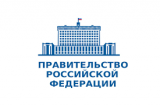 Распоряжение "Об охране окружающей среды" Распоряжение "Об охране окружающей среды"