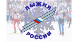 НИЖНЕВАРТОВСКИЙ РАЙОН ПРИСОЕДИНИТСЯ К МАССОВОЙ ГОНКЕ «ЛЫЖНЯ РОССИИ – 2020» НИЖНЕВАРТОВСКИЙ РАЙОН ПРИСОЕДИНИТСЯ К МАССОВОЙ ГОНКЕ «ЛЫЖНЯ РОССИИ – 2020»