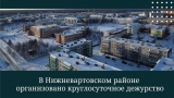 ТЕЛЕФОННЫЕ НОМЕРА для приема обращений жителей поселения, сообщений о возникших аварийных и чрезвычайных ситуациях на территории поселения ТЕЛЕФОННЫЕ НОМЕРА для приема обращений жителей поселения, сообщений о возникших аварийных и чрезвычайных ситуациях на территории поселения