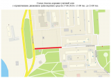 Временное ограничение движения транспортных  средств 27.06.2026 года