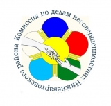 Уважаемые жители гп. Излучинск! Уважаемые жители гп. Излучинск!