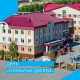 ДЕНЬ "ОТКРЫТЫХ ДВЕРЕЙ" В БУ «НИЖНЕВАРТОВСКАЯ РАЙОННАЯ БОЛЬНИЦА» ДЕНЬ "ОТКРЫТЫХ ДВЕРЕЙ" В БУ «НИЖНЕВАРТОВСКАЯ РАЙОННАЯ БОЛЬНИЦА»