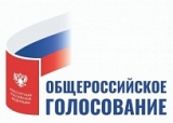 ПОПРАВКИ В КОНСТИТУЦИЮ СТРАНЫ ЗАЩИТЯТ САМОБЫТНОСТЬ НАРОДОВ РОССИИ И СОХРАНЯТ ЭТНОКУЛЬТУРНОЕ И ЯЗЫКОВОЕ МНОГООБРАЗИЕ ПОПРАВКИ В КОНСТИТУЦИЮ СТРАНЫ ЗАЩИТЯТ САМОБЫТНОСТЬ НАРОДОВ РОССИИ И СОХРАНЯТ ЭТНОКУЛЬТУРНОЕ И ЯЗЫКОВОЕ МНОГООБРАЗИЕ