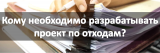 Уважаемые Природопользователи! Уважаемые Природопользователи!