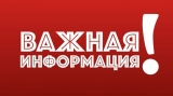 Перевод жителей ряда многоквартирных домов на прямое энергосбытовое обслуживание Перевод жителей ряда многоквартирных домов на прямое энергосбытовое обслуживание