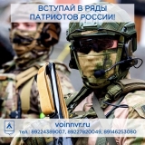 Югра продлила рекордные выплаты для контрактников