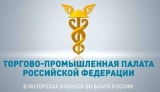 Вниманию предпринимателей! Вниманию предпринимателей!